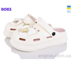 Кроксы Roks